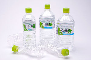 Das Gewicht der PET-Flasche für das Mineralwasser "I Lohas" wurde gegenüber der vorhergehenden Ausführung um 40 % verringert, damit sind sie auch die leichtesten der 1-Liter-Gebinde in Japan.