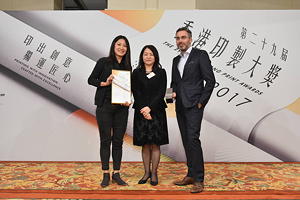 Von links nach rechts: Viki Lin, Graphic Design Specialist, Metsä Board; Director of Intellectual Property, Hong Kong government;
Cyril Drouet, Design & Innovation Director, Metsä Board
