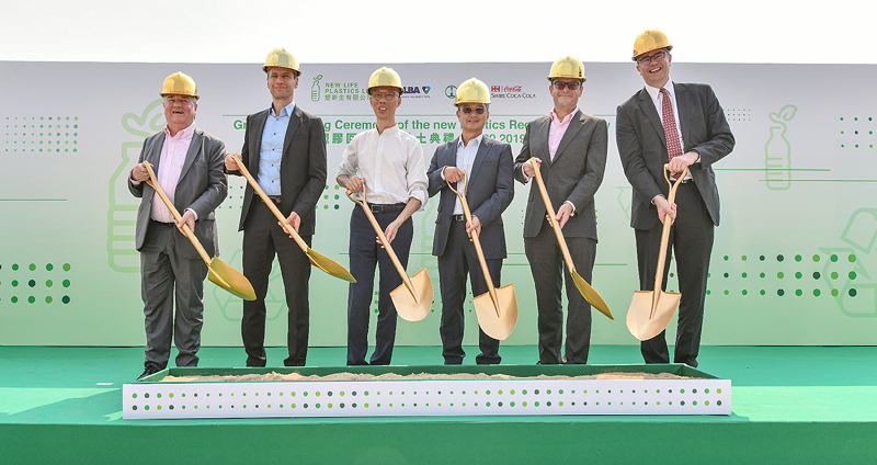 Von links nach rechts: Nigel Mattravers, Repräsentant New Life Plastics Ltd., Dr. Axel Schweitzer, Vorstandsvorsitzender ALBA Group, Wong Kam-sing, Umweltminister der Sonderverwaltungszone Hongkong, Ben Ng, Vorsitzender der Baguio Green Group, Patrick Healy, Geschäftsführer von Swire Coca-Cola Limited, und Matthew Lobner, Head of International, Asia Pacific and Head of Strategy and Planning, Asia Pacific, HSBC.